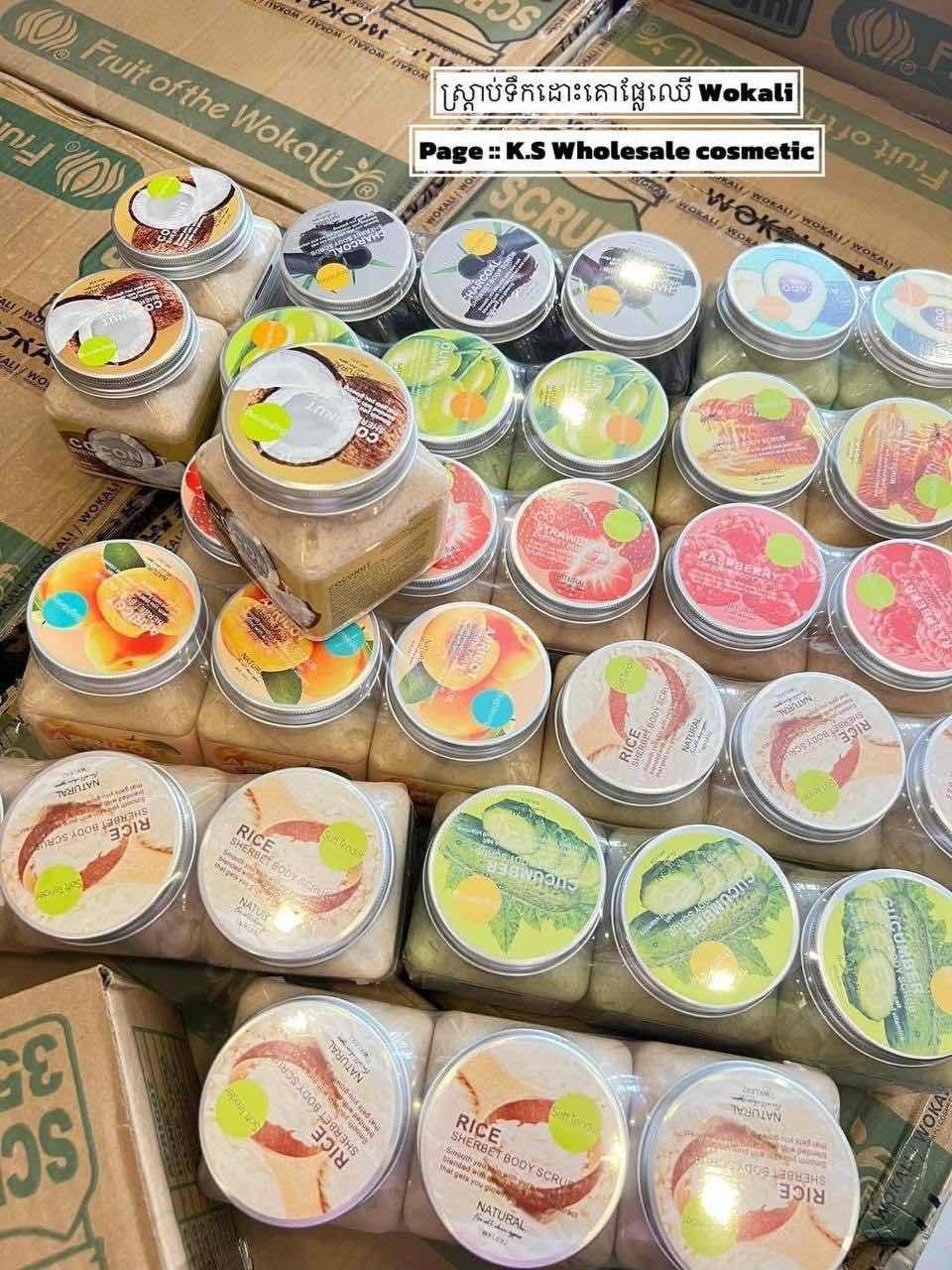 ស្រ្តាប់wokali