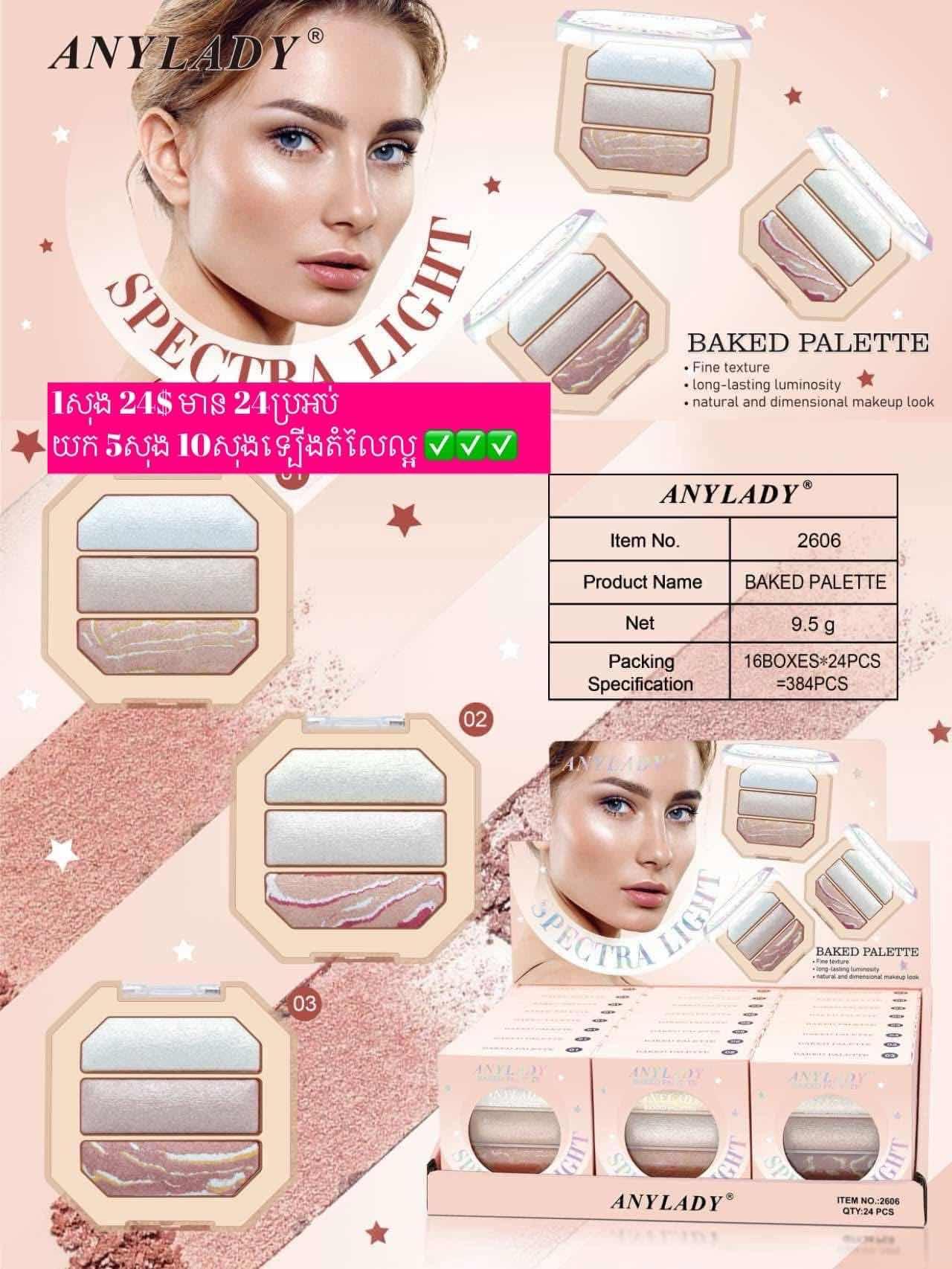 Anylady2606