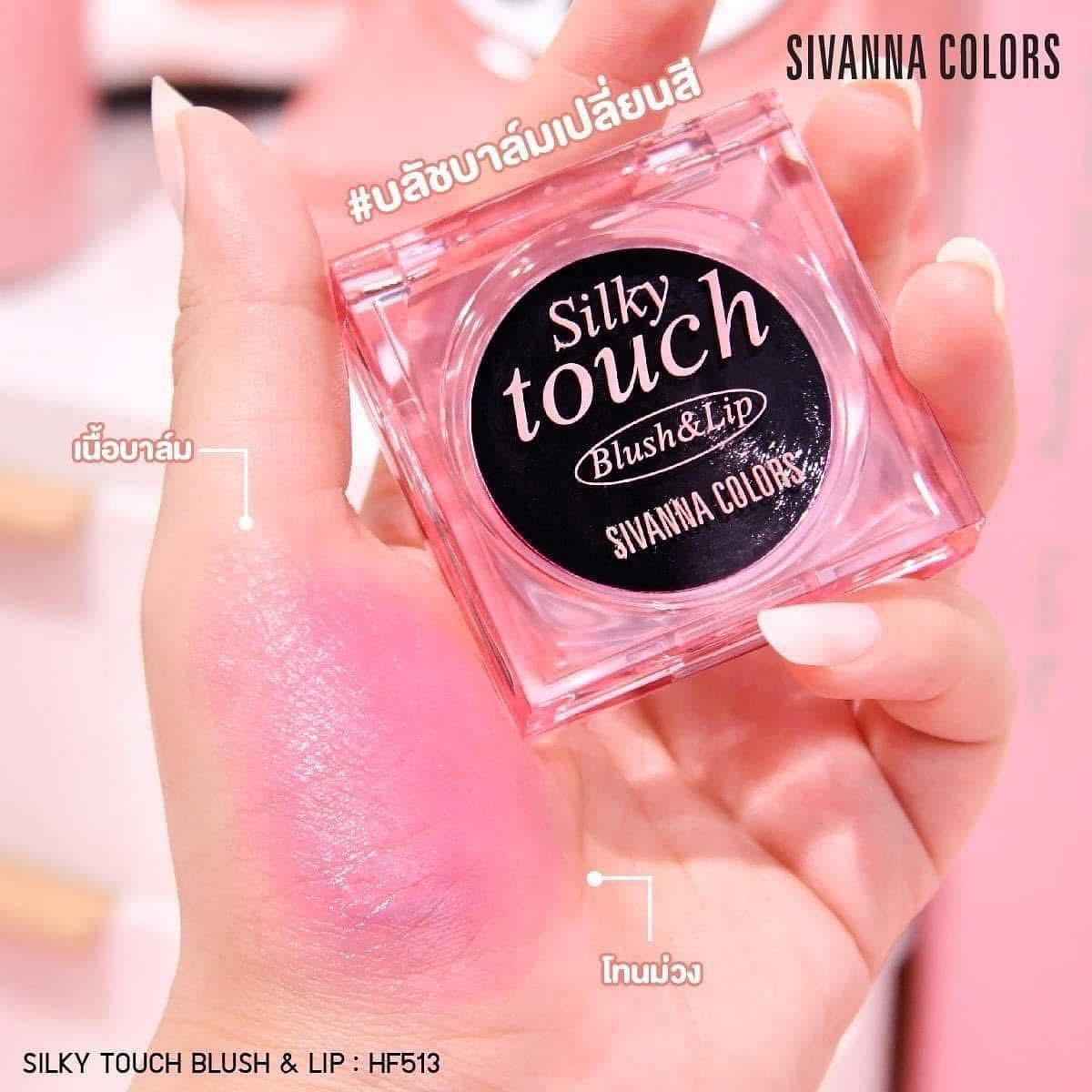 SIVANNA COLORS SILKY TOUCH LIP