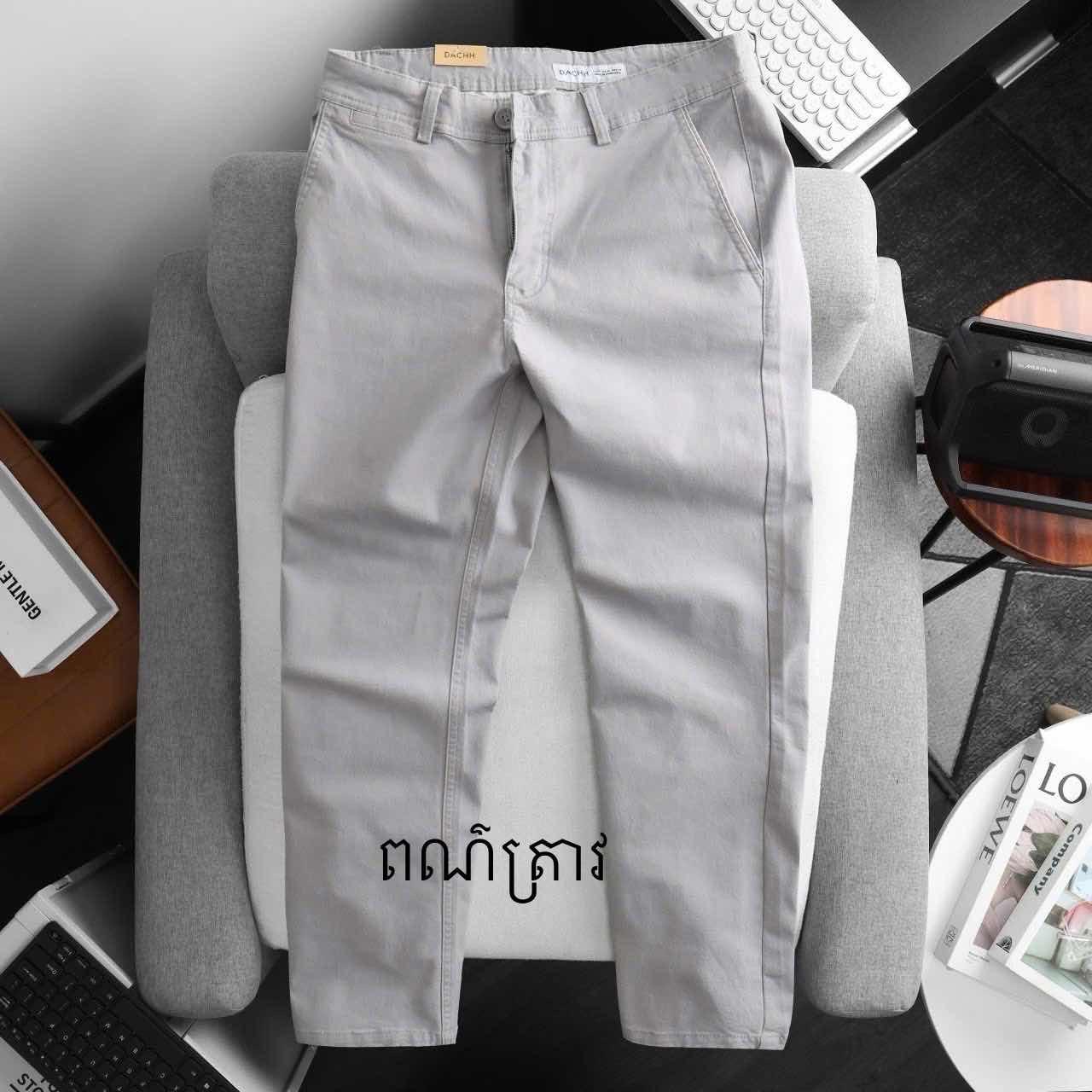 ពណ៌ត្រាវ