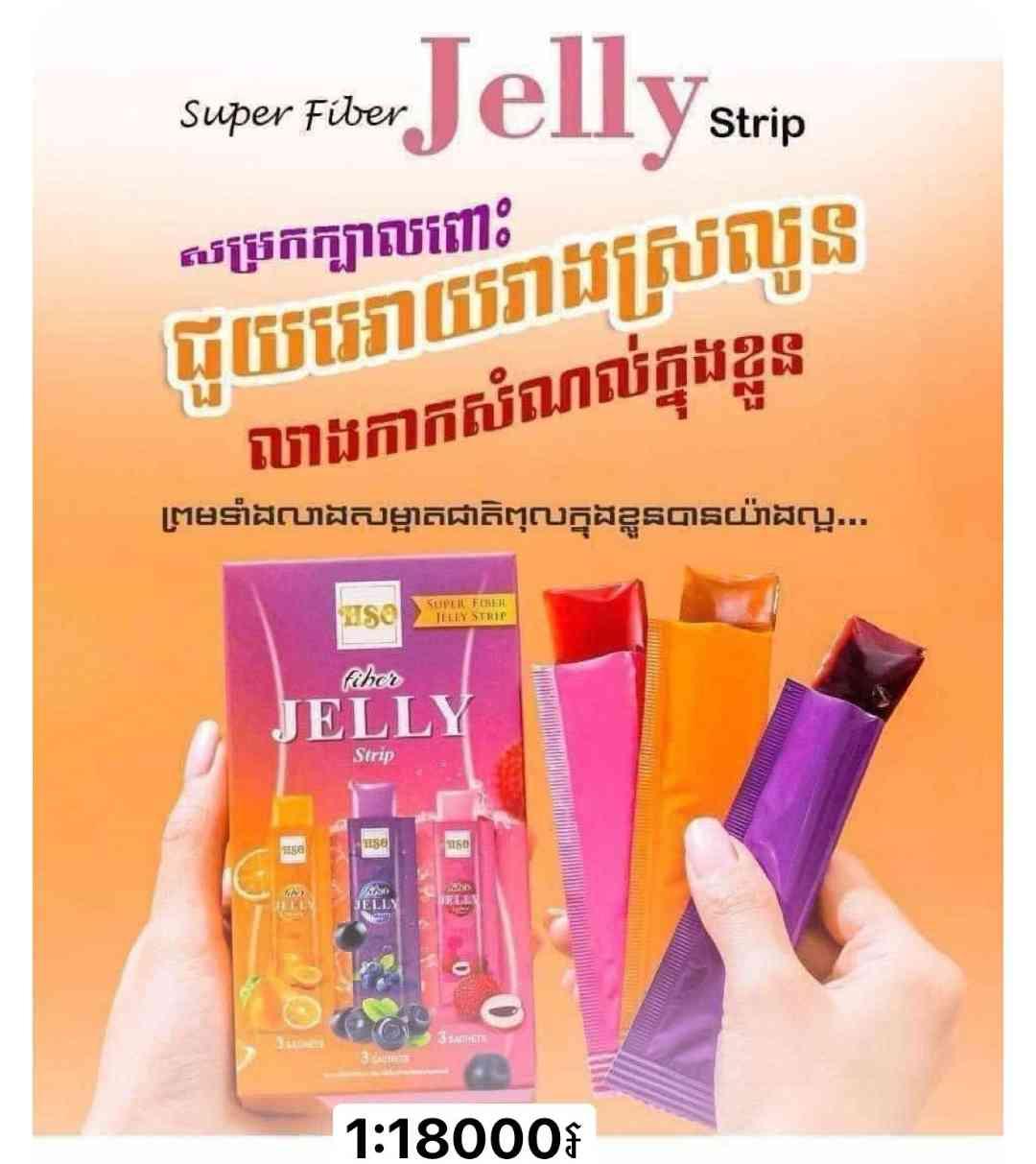ហ្វៃបឺ 