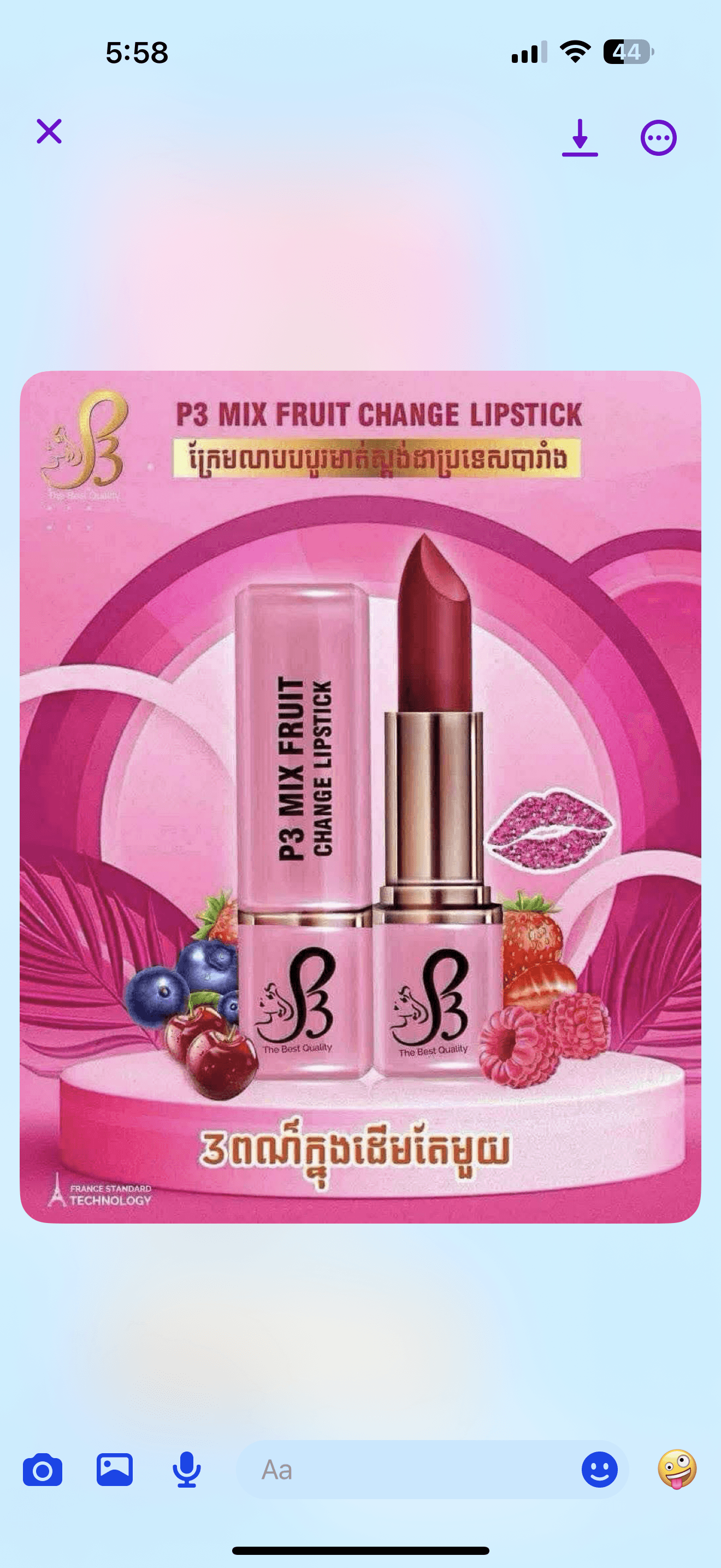 ក្រេម B