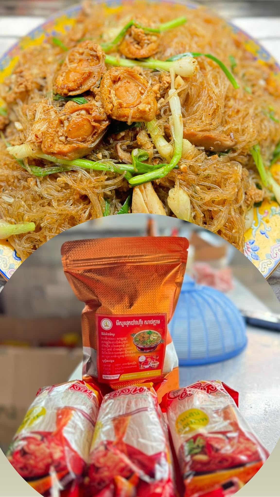 មីសួរប៉ាវហ៊ឺសាច់ក្តាម 