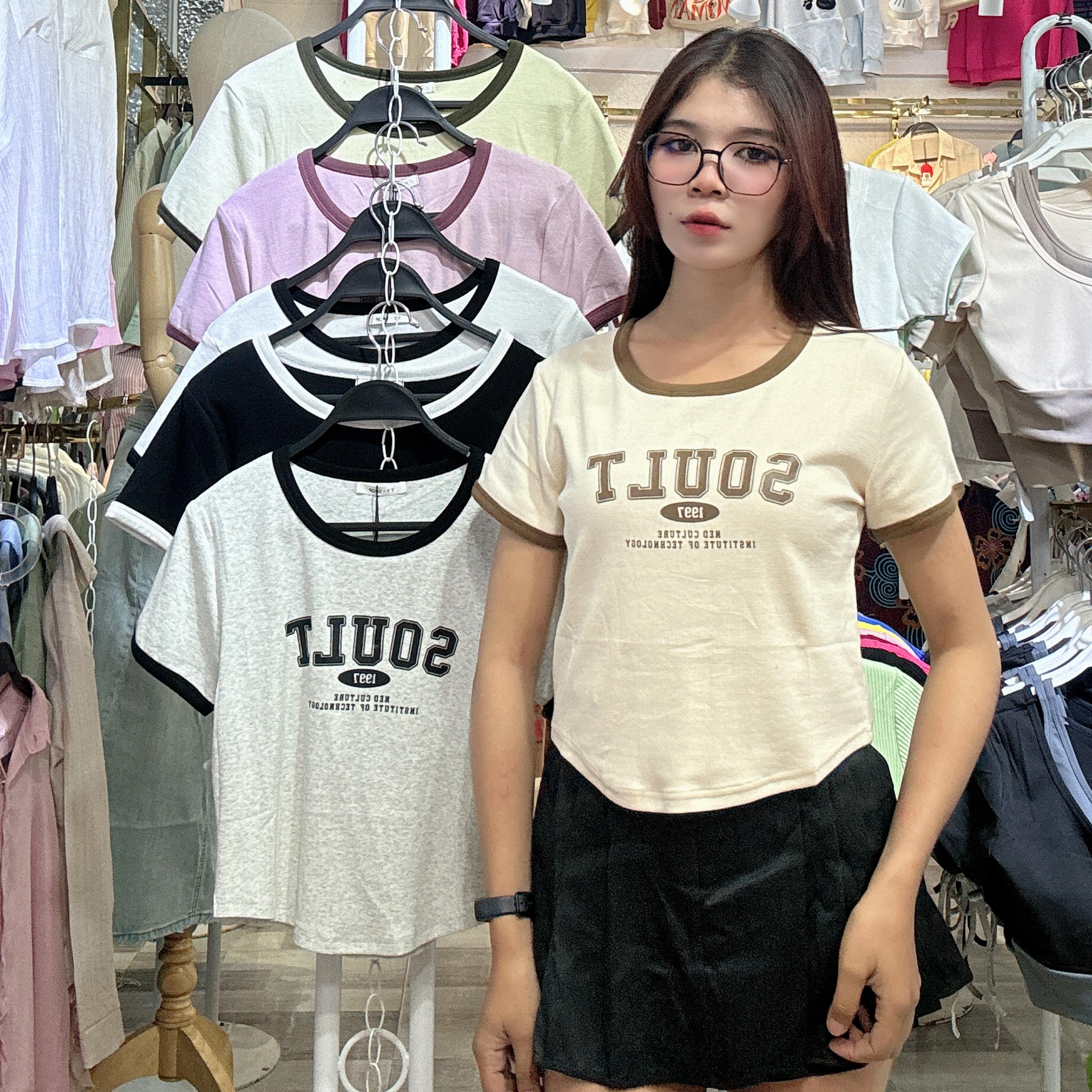 អាវយឺតដៃខ្លី