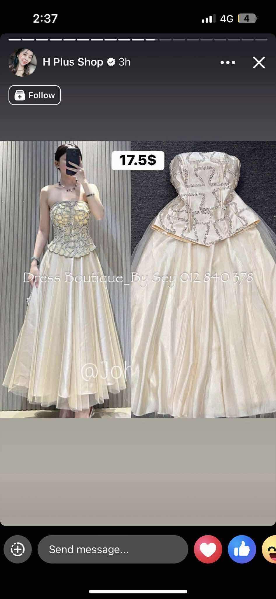 រ៉ូបកម្មវិធី