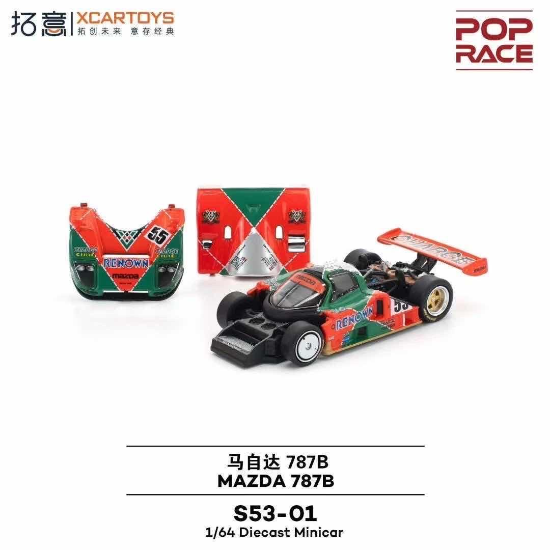មកដល់ឆាប់ៗតម្លៃ 19$