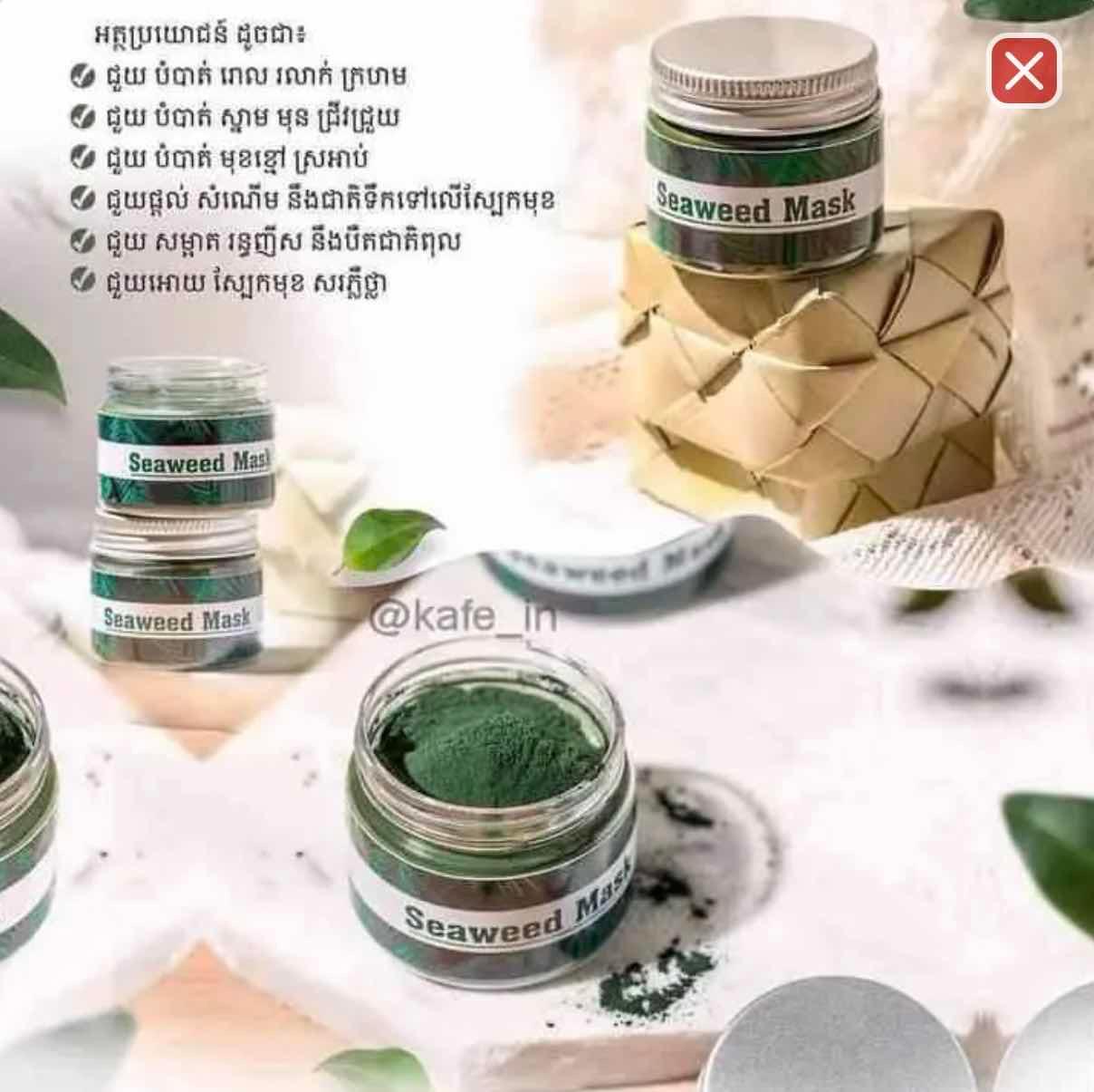 Seaweed Mask