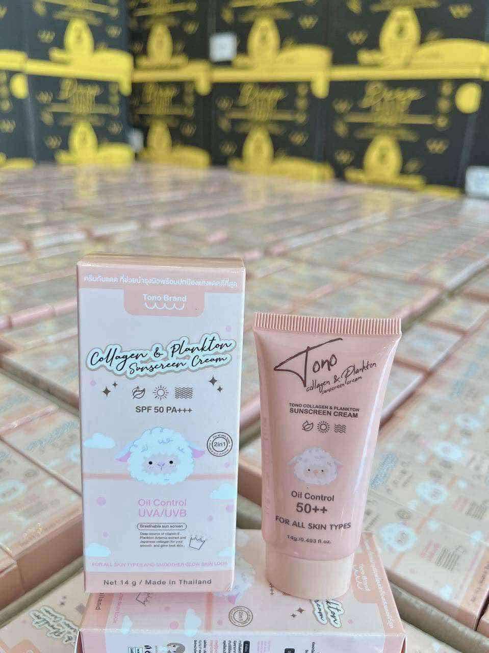 BB ចៀម
