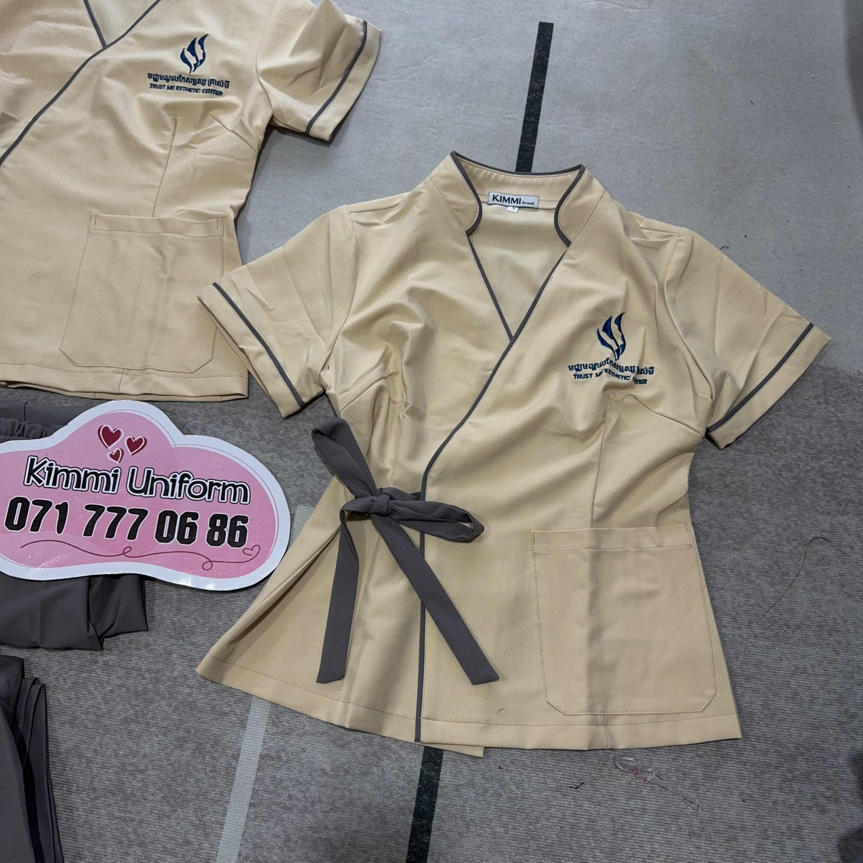 ឯកសណ្ឋាន