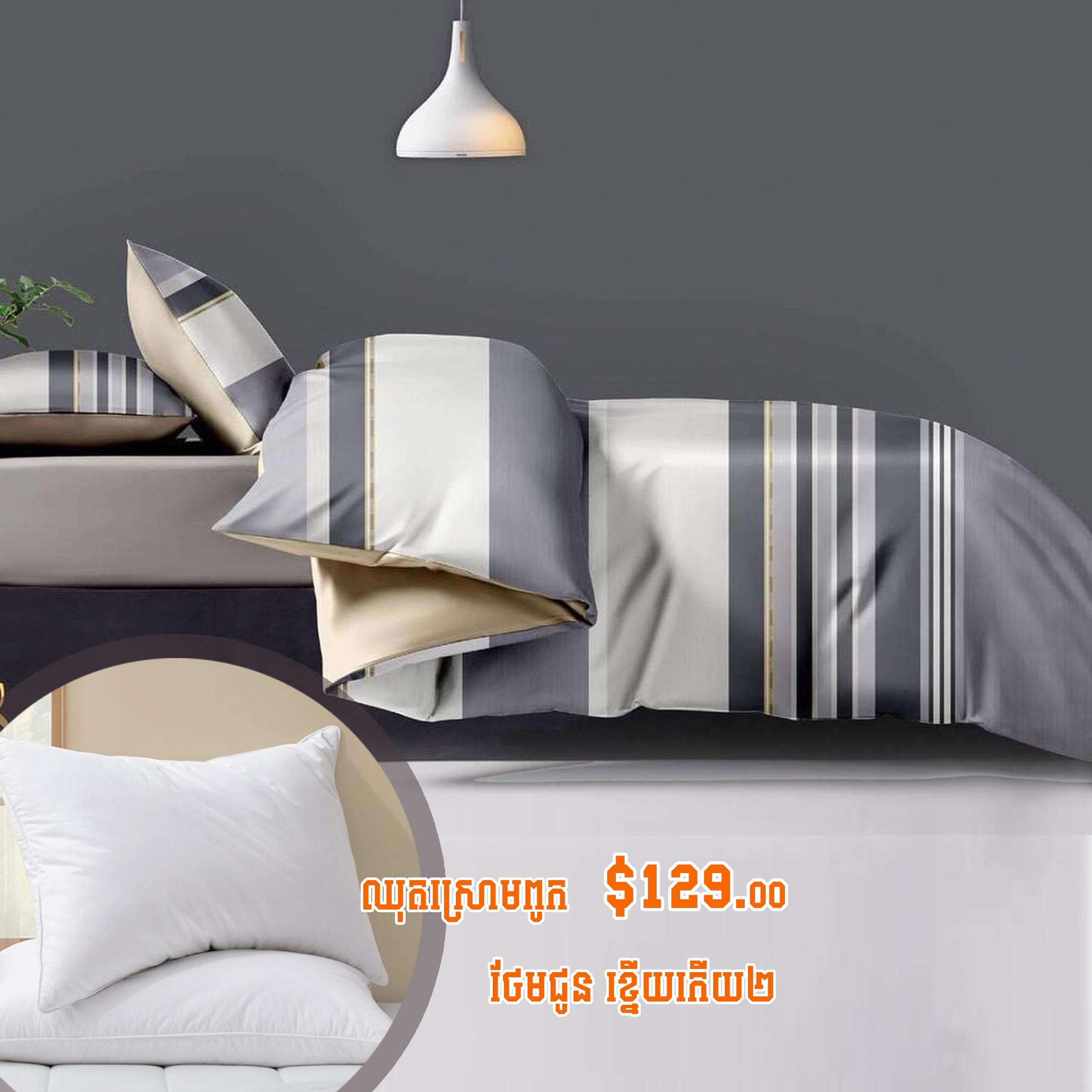 Bed Sheet Sanna T211
