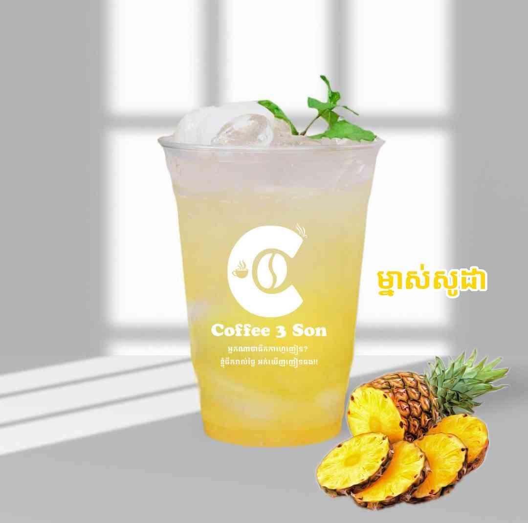 ម្នាស់ សូដា 菠萝汽水