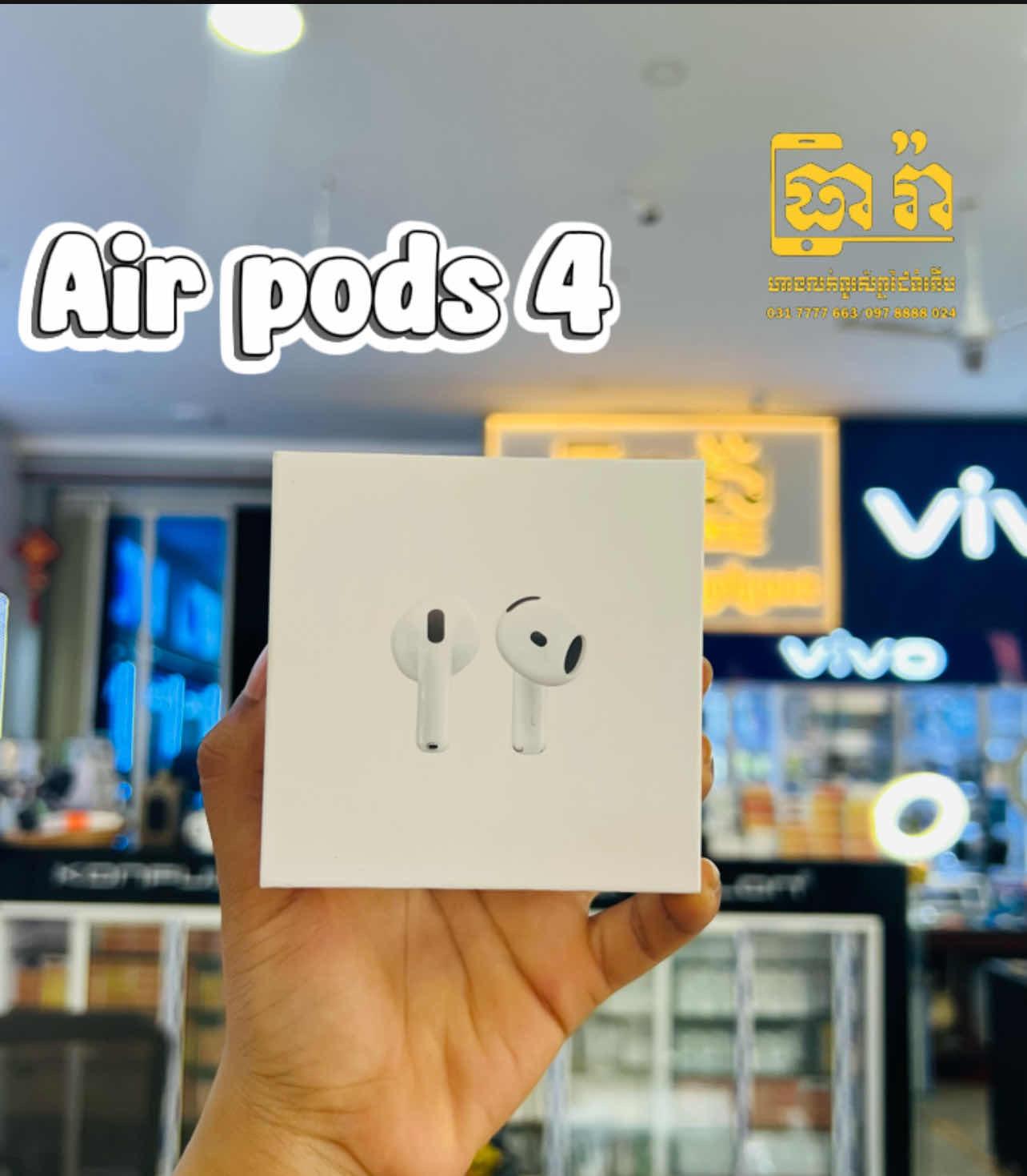 កាសAirpods 4