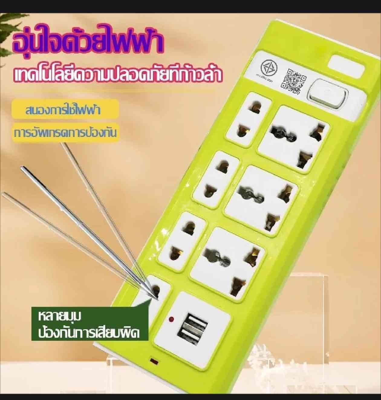 ឌុយភ្លើង 7 រន្ធ 2300 W ដោតបន្ថែម ឌុយបីដង ដោតខ្សែបន្ថែម ឌុយ USB ដុំសាក USB បន្ទះថាមពល ប្រវែងខ្សែ 5M