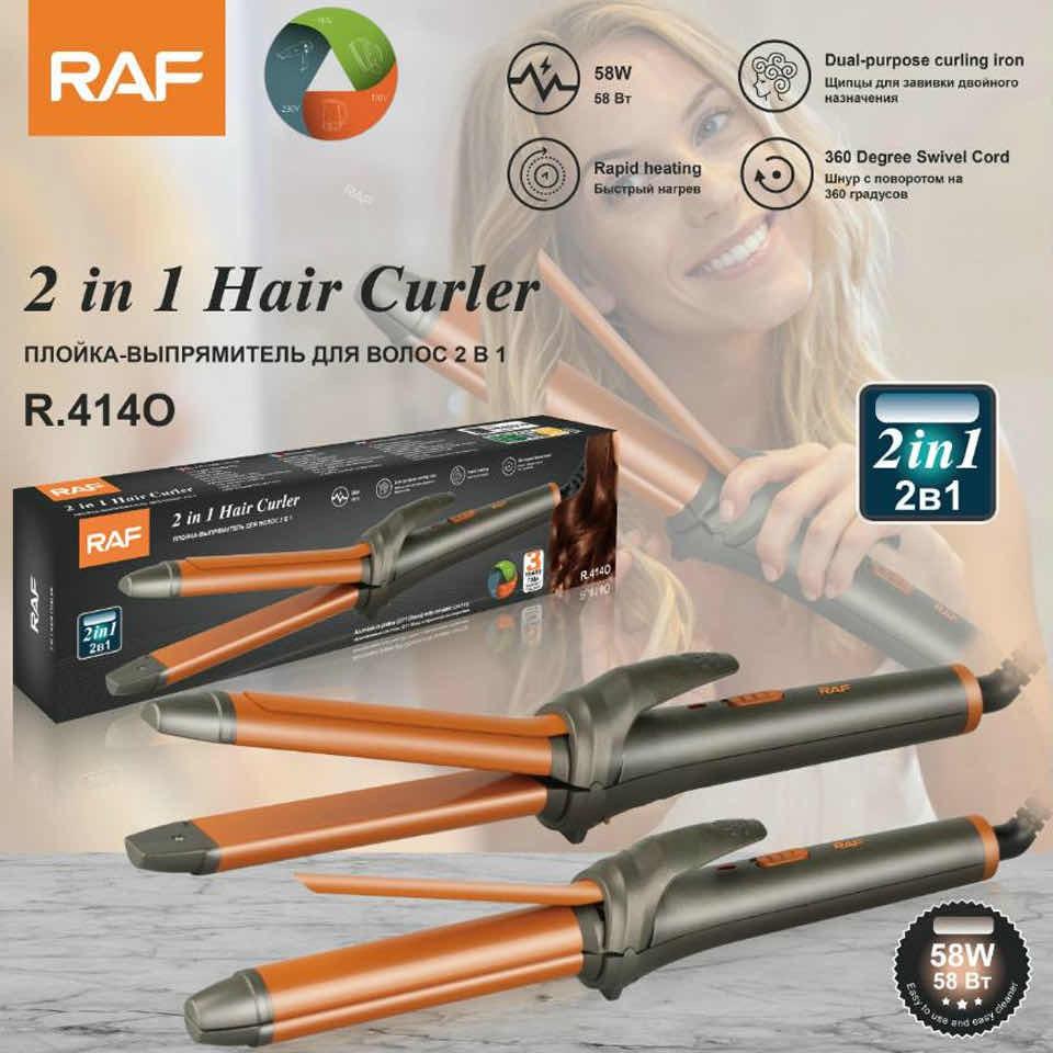ម៉ាស៊ីនកៀបនិងមូលសក់ 2in1 RAF R.414O