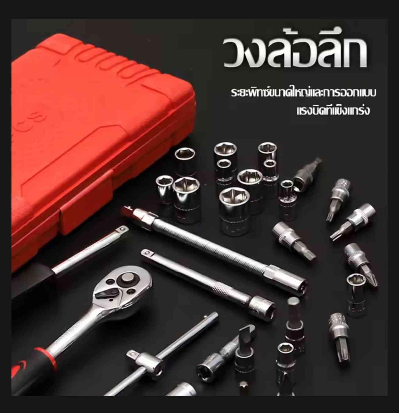 សោ46មុខ 