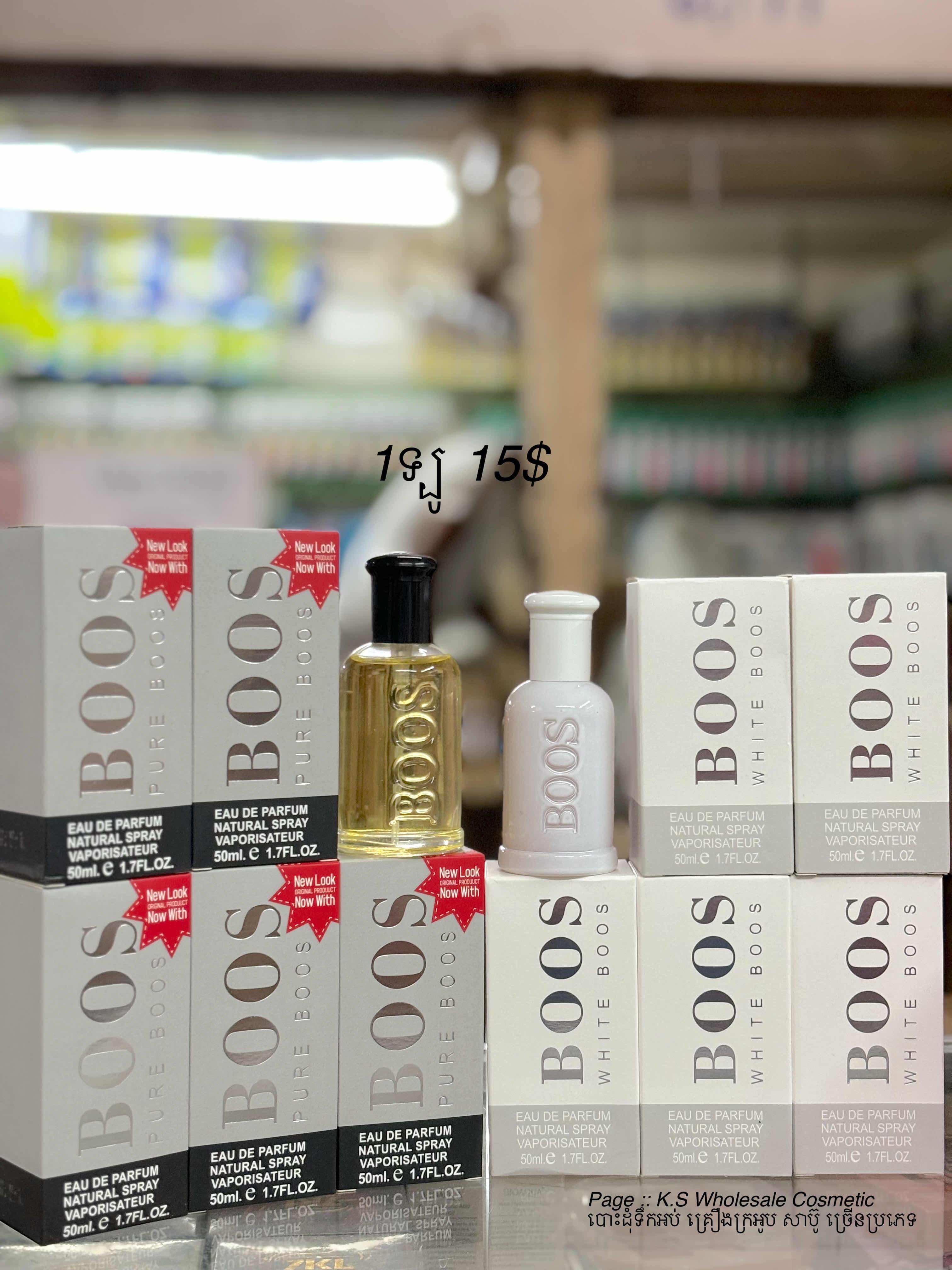 Boos 50ml