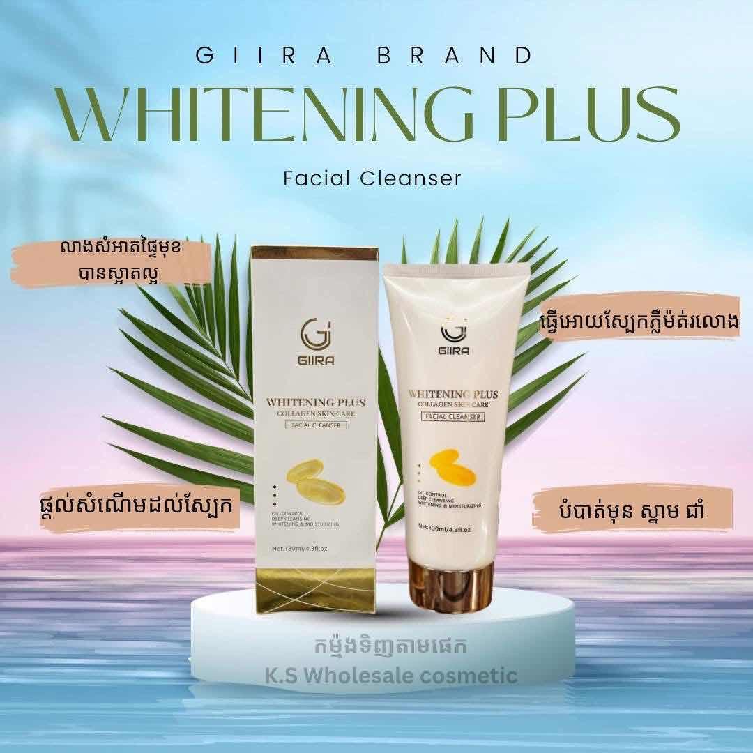 Giira whietning plus foam 