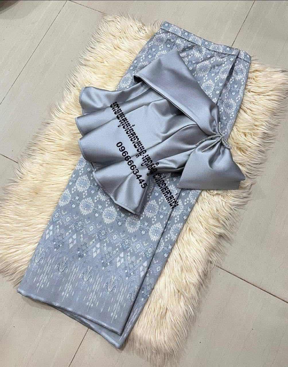 ឆុតហូលបារំាង