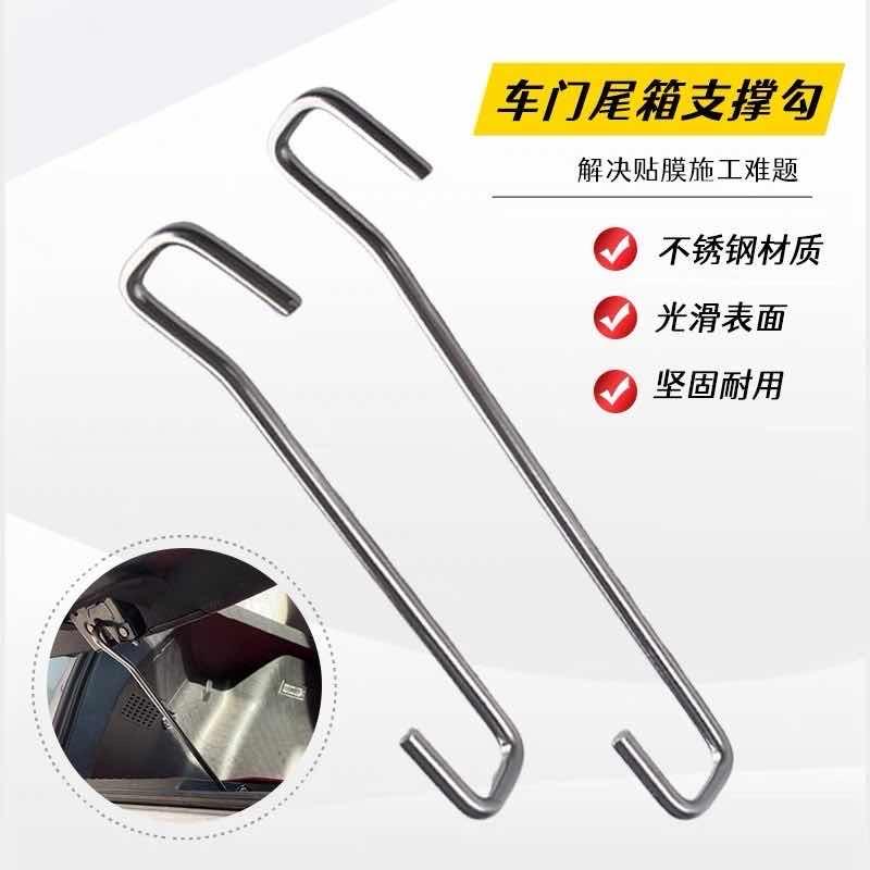 ដែកកល់គំរបដំបូលឡាន KNS-252. 1.5$