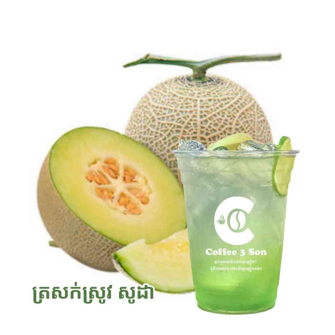 ត្រសក់ស្រូវ សូដា 黄瓜汽水
