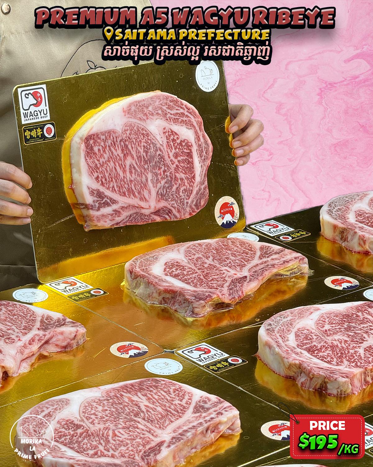 Premium A5 Wagyu Ribeye 🥩