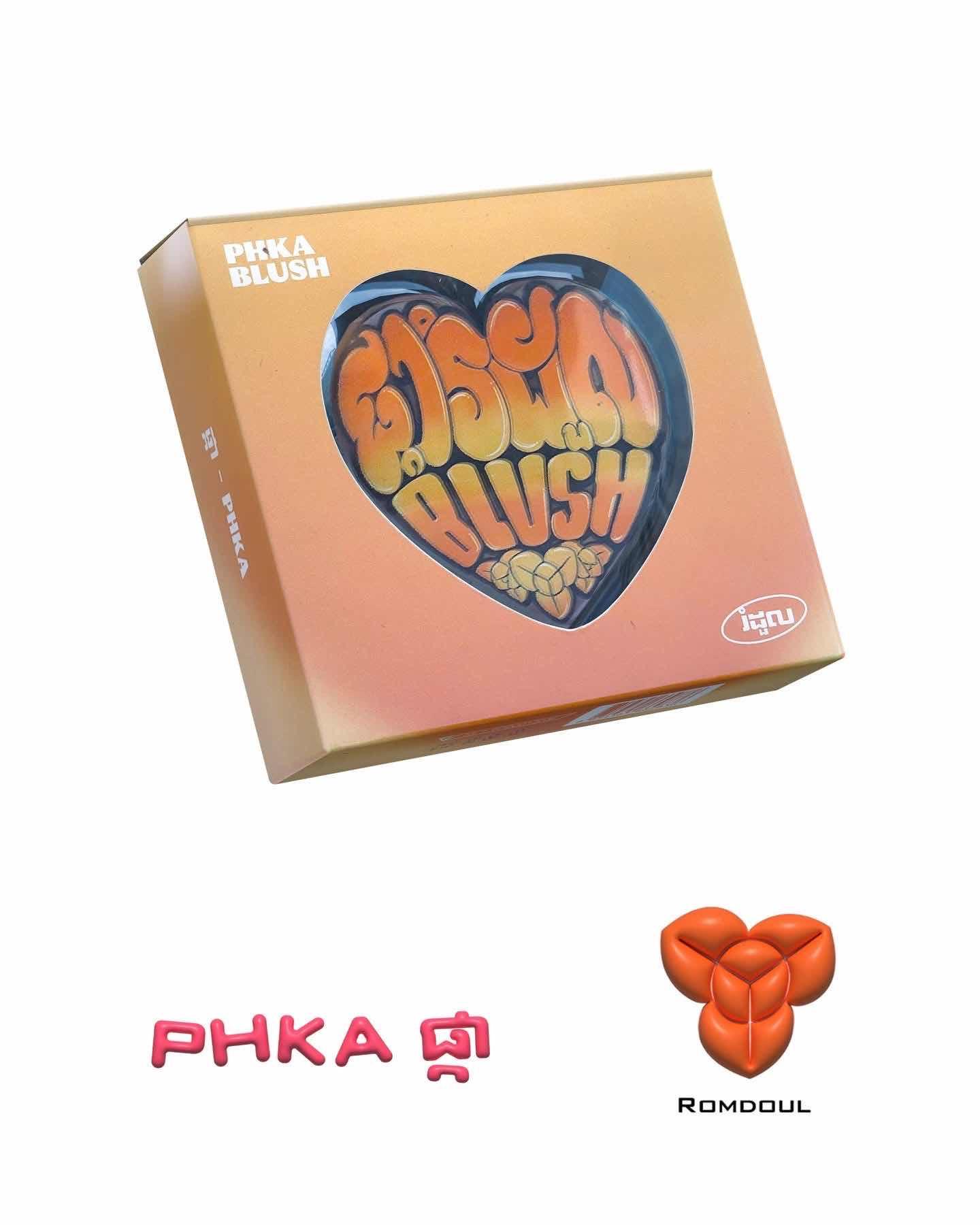 PHKA BLUSH រំដួល (Romdoul)