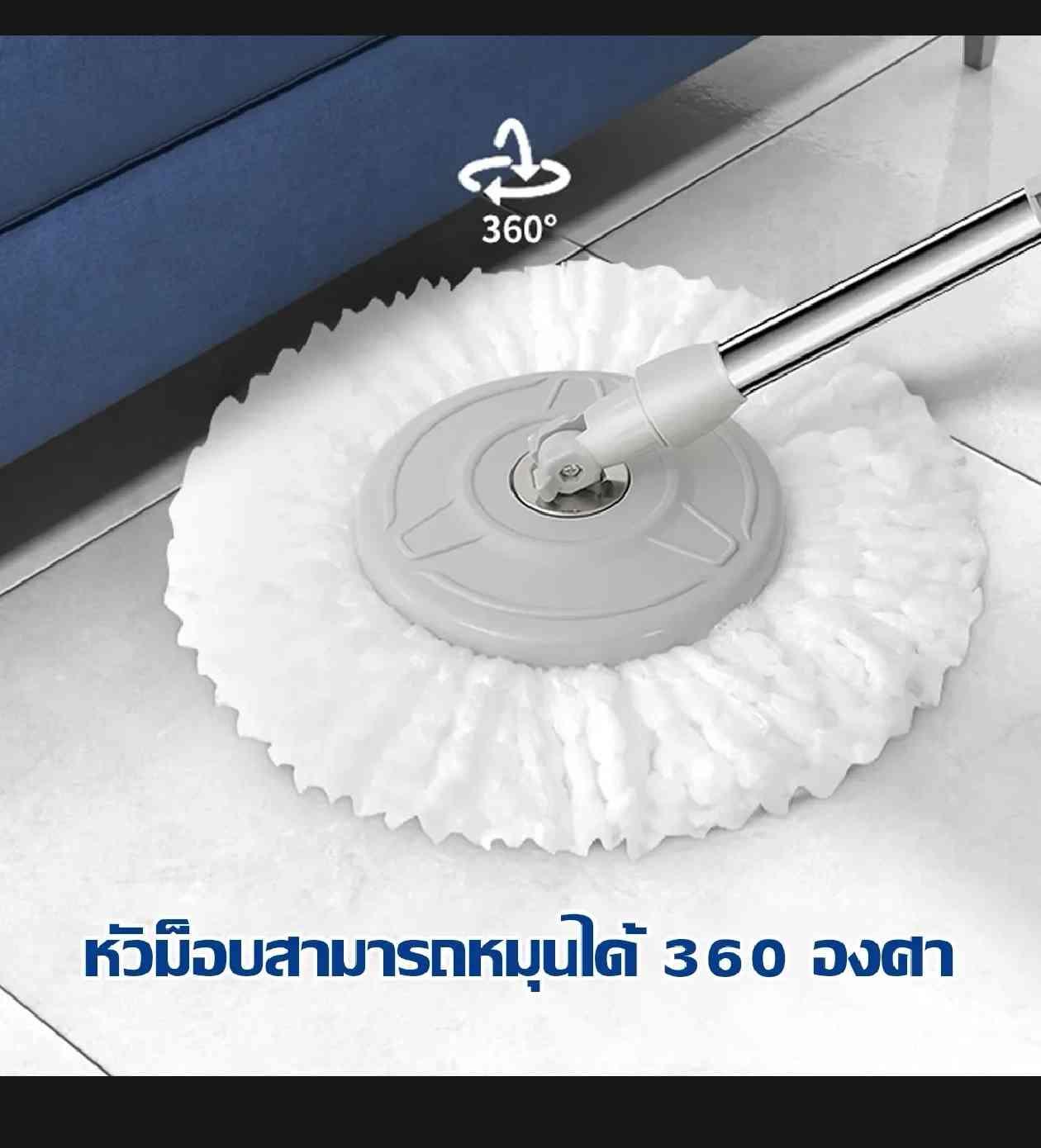 ធុងជូត ផ្ទះ 7$