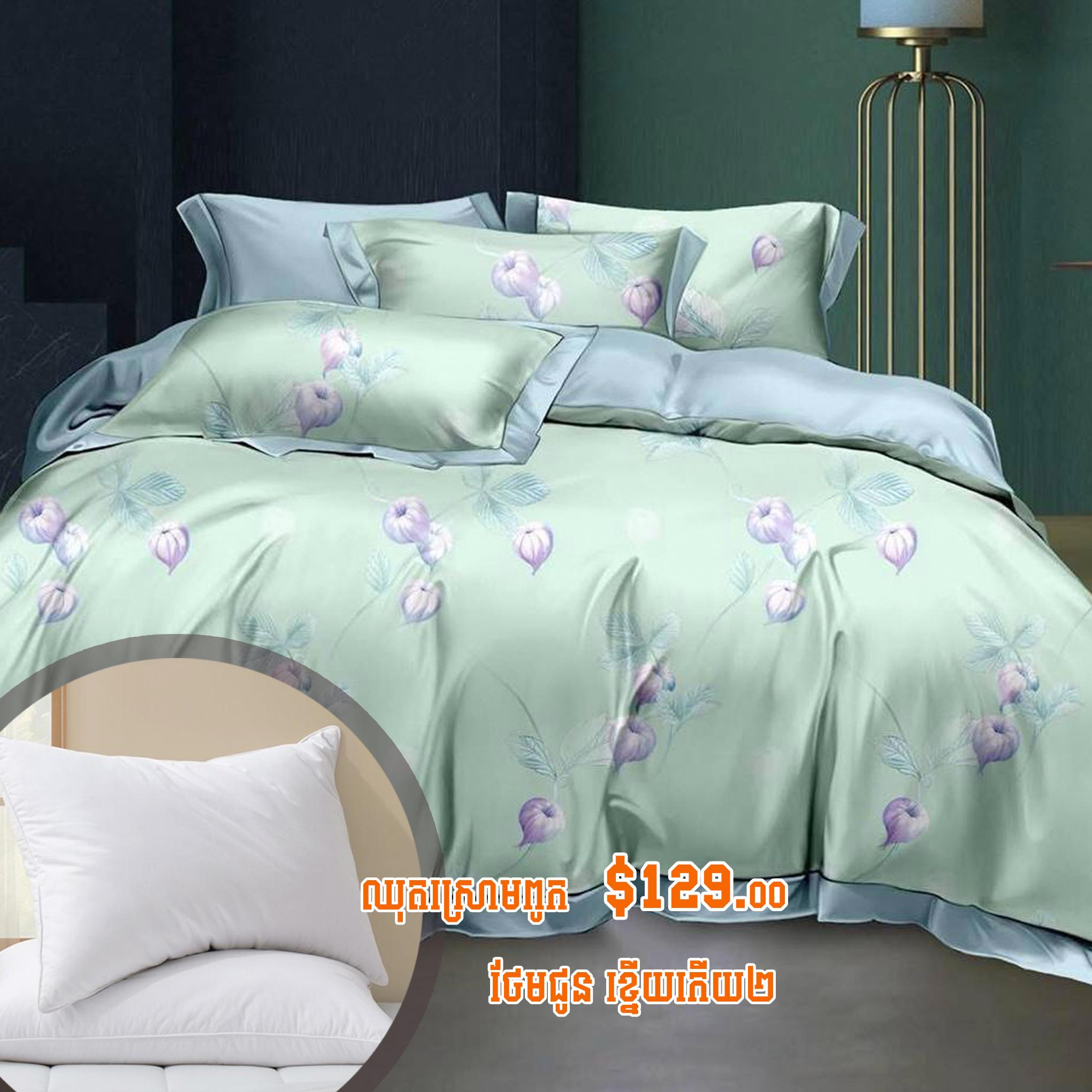 Bed Sheet Sanna T209