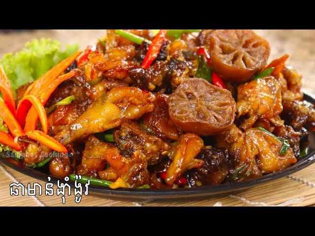 ឆាង៉ាំង៉ូវមាន់
