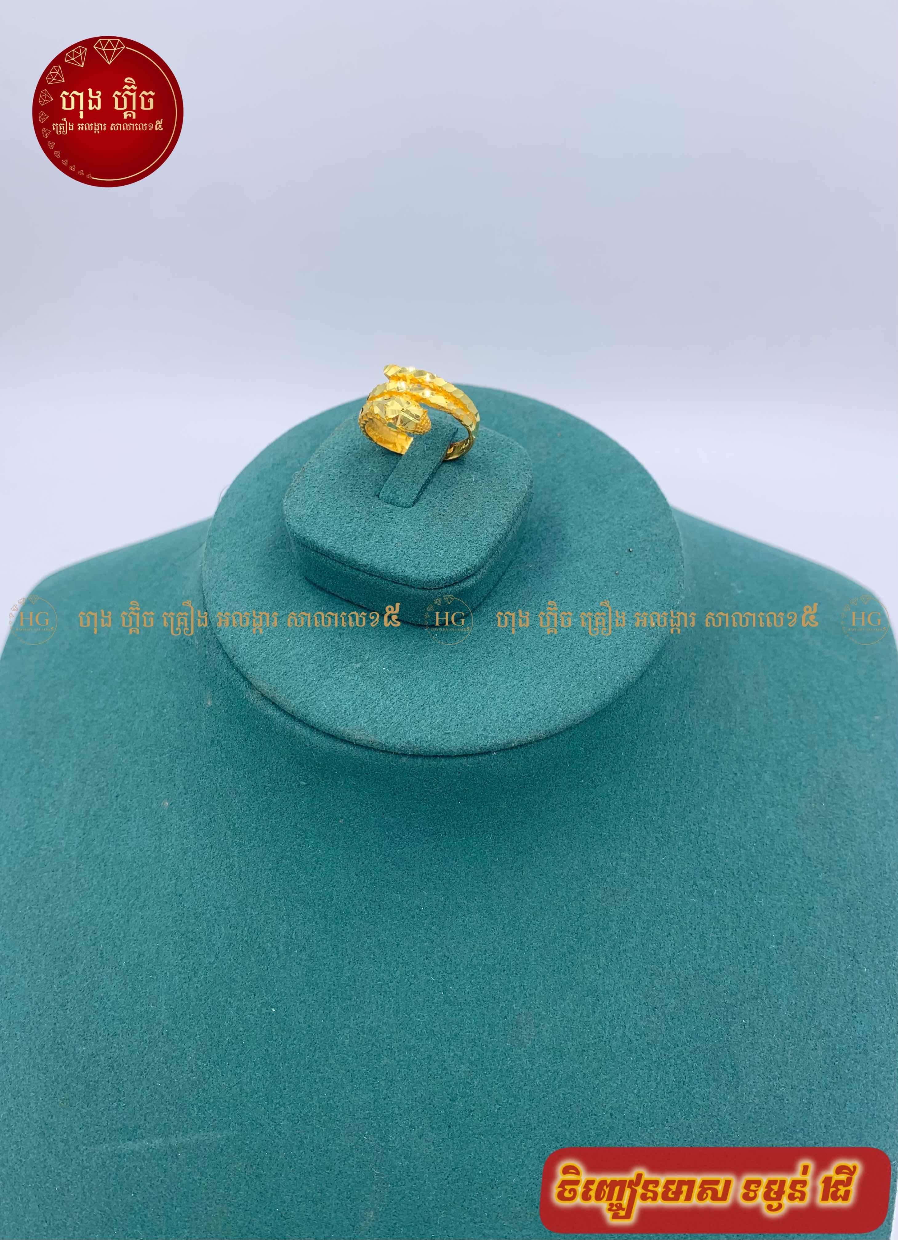 ម៉ូតមាស​ 1ជី