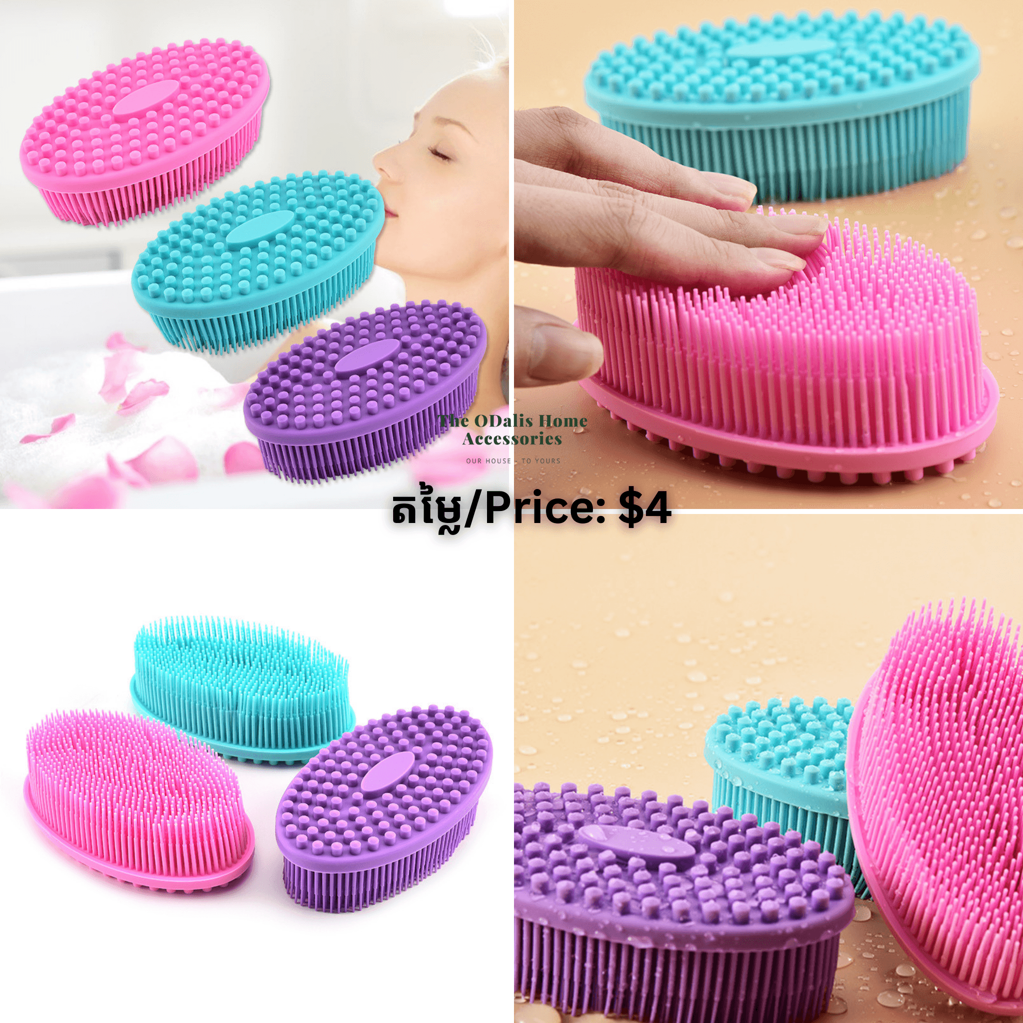 Brush Body ជាប្រភេទច្រាស់ស៊ីលីកូនដុសខ្លួន អាចប្រើបានក្មេងនិងមនុស្សចាស់