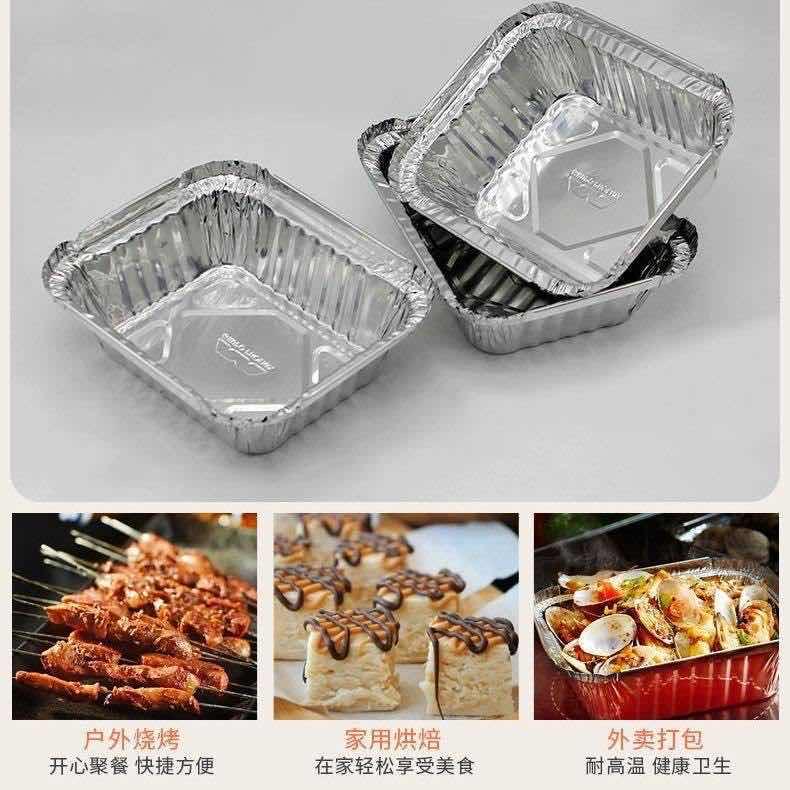 ចានអាលុយមីញ៉ូម