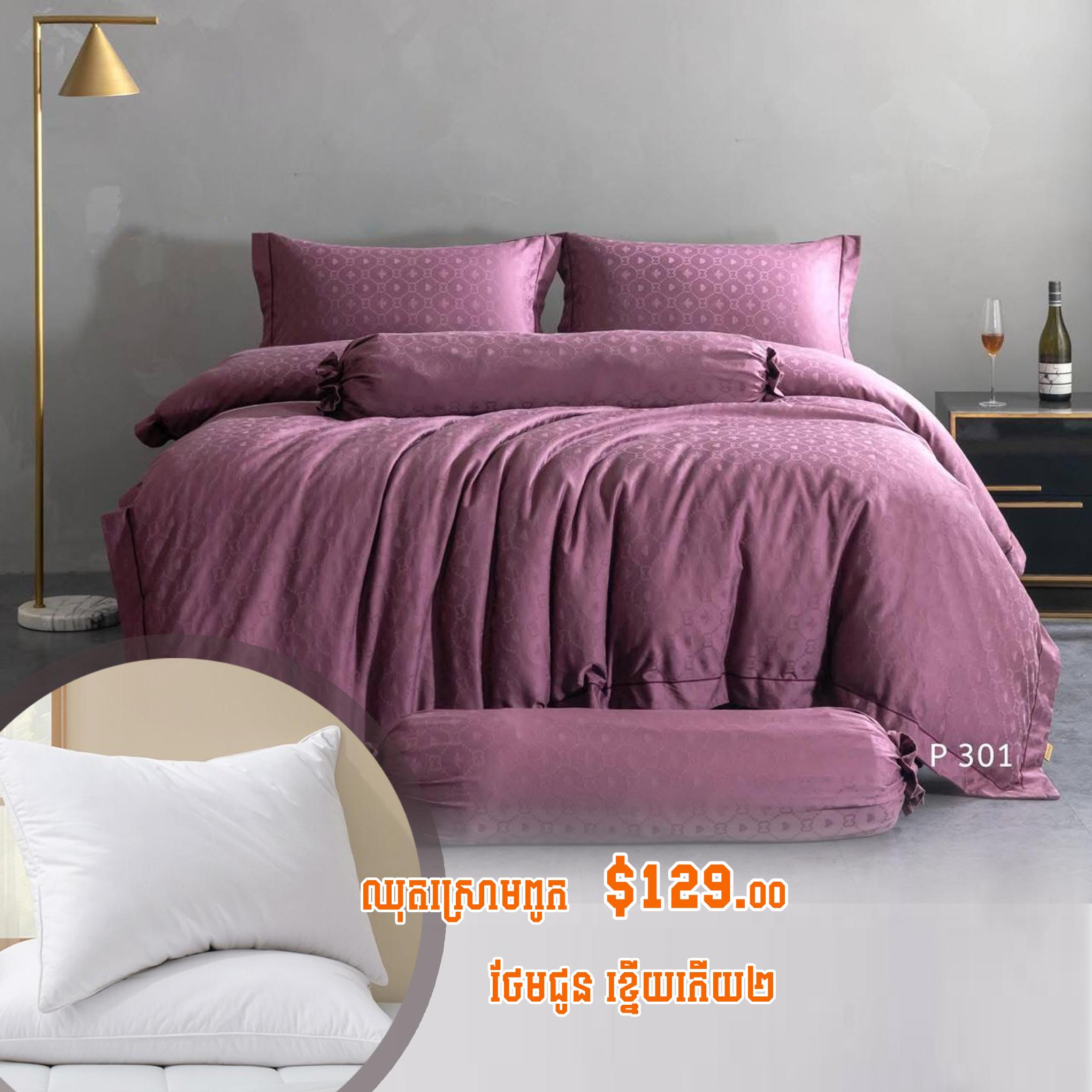 Bed Sheet Sanna P301