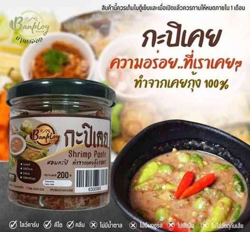 កាពិគីតូ