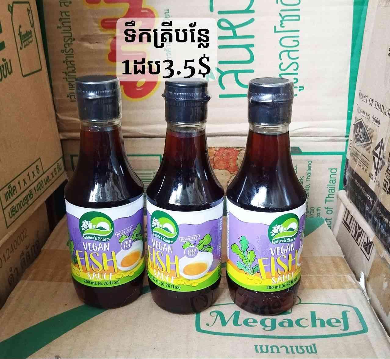 Vegan Fish sauce ទឹកត្រីបន្លែ