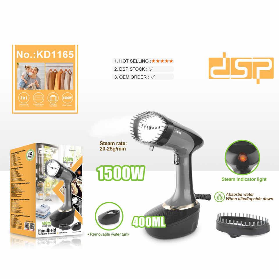ឆ្នាំងអ៊ុតចំហាតទឹក DSP KD1165