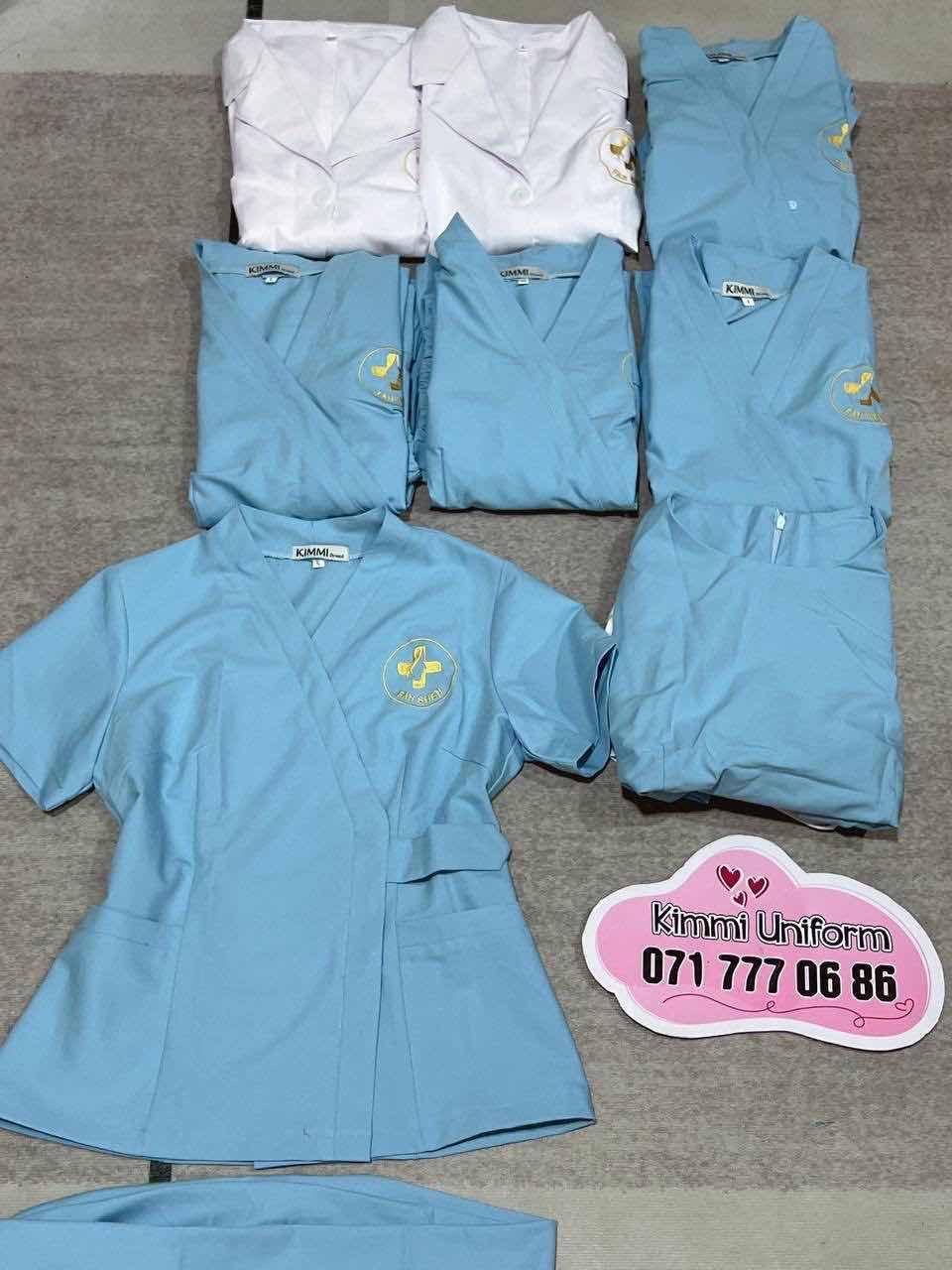 ឯកសណ្ឋាន