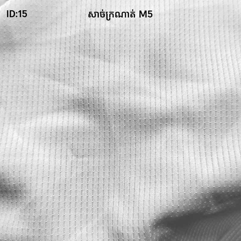 សាច់ក្រណាត់ M5