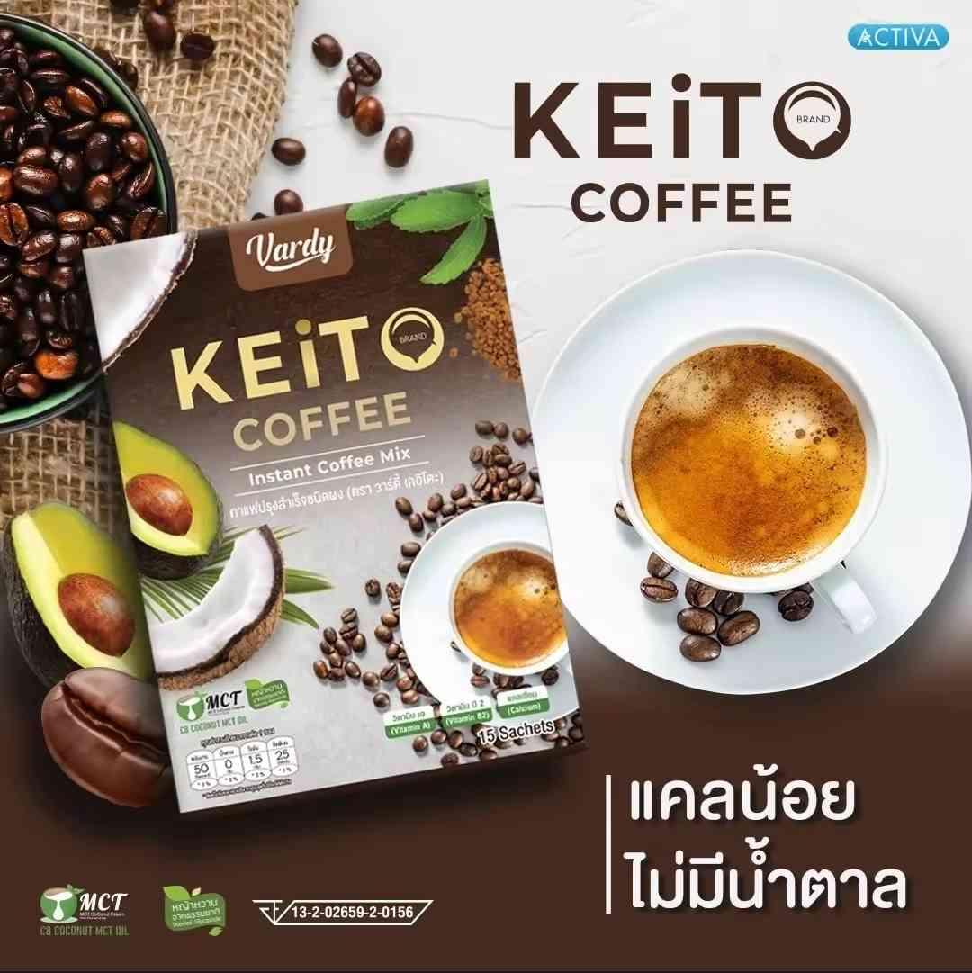 Keto coffee កាហ្វេសម្រកខ្លាញ់