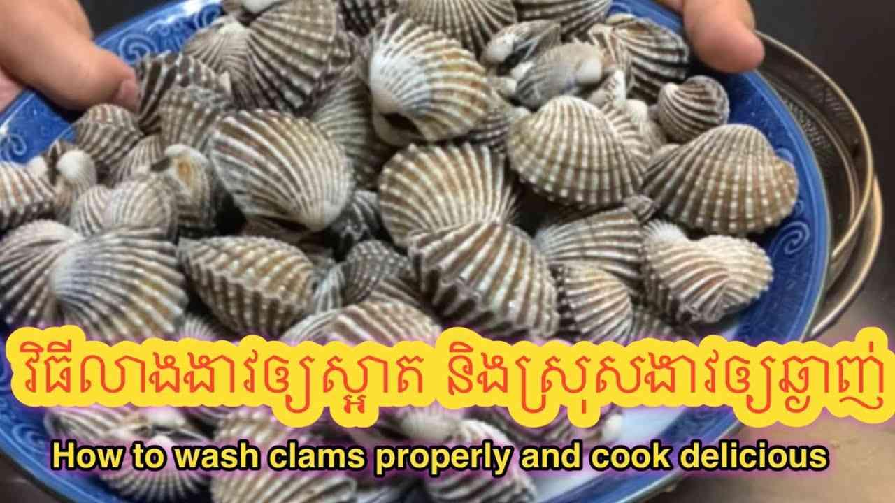 ងាវស្រុះ