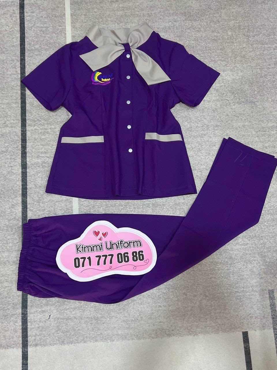 ឯកសណ្ឋាន