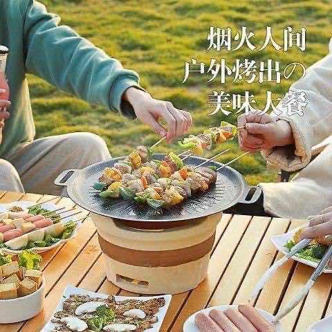 ខ្ទះ​ BBQ ម៉ូតថ្មីមានដៃកាន់