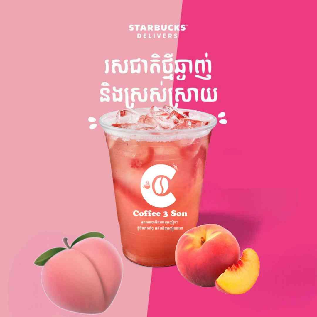 ប៉េស សូដា 桃子汽水
