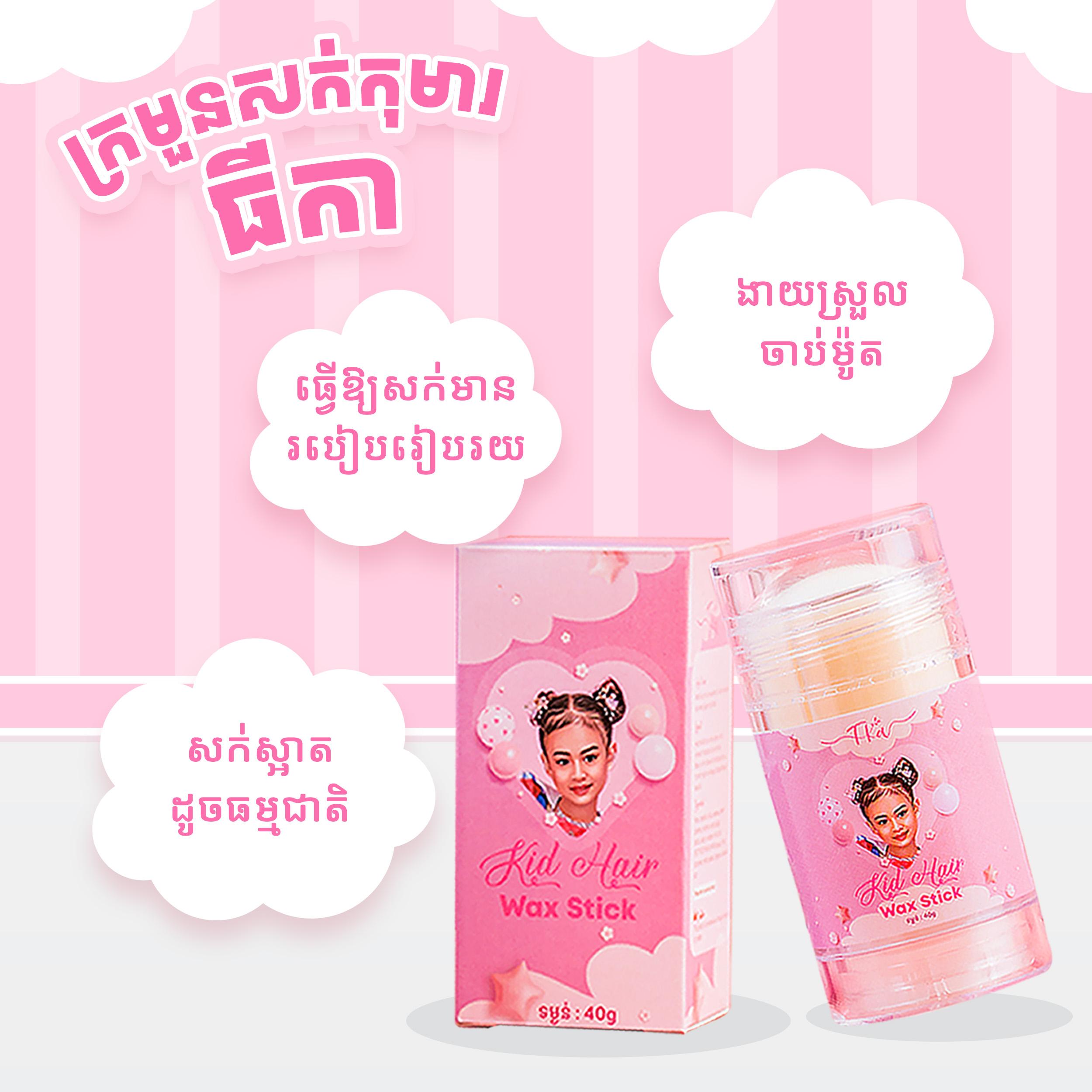 T-Ka Hair Wax