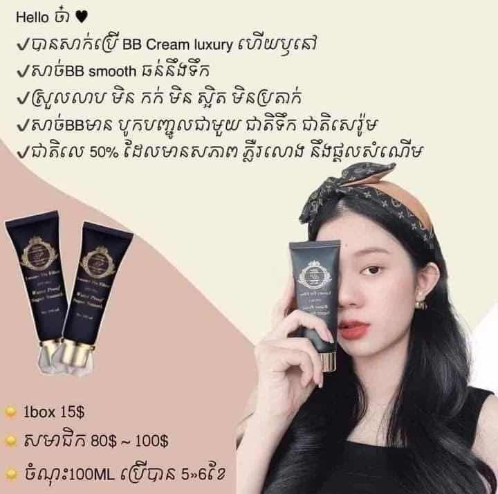 BB Luxury 